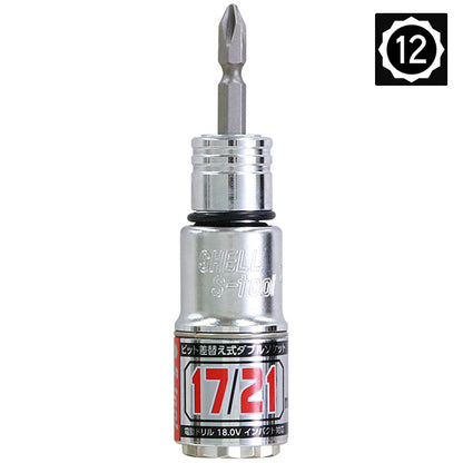 17mm/21mm 2サイズ差し替えソケット 5種類