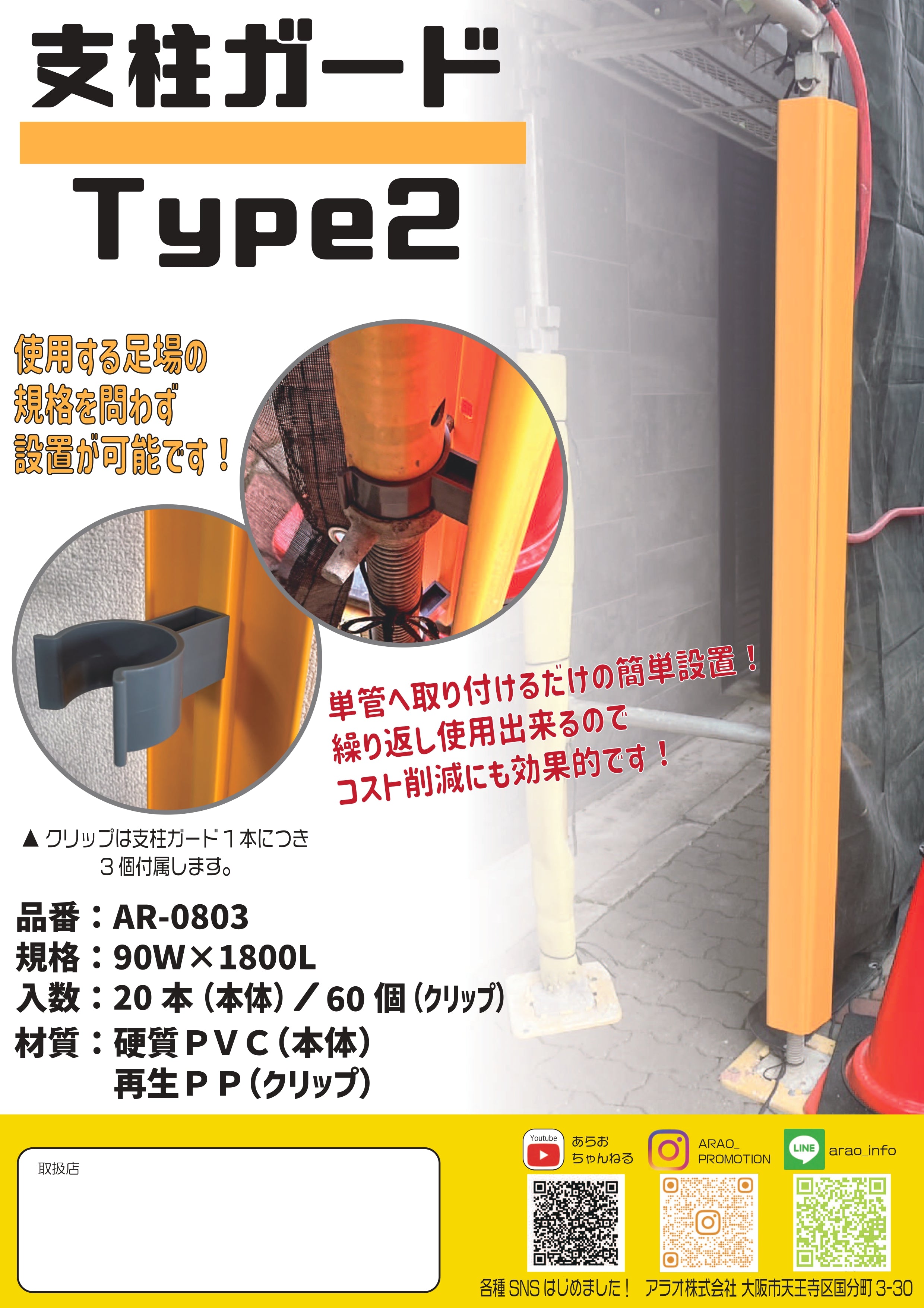 type2_page-0001.jpg?v=